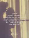 hilla.sela Altpins Profile Picture