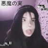 _dead__cherry_ Altpins Profile Picture