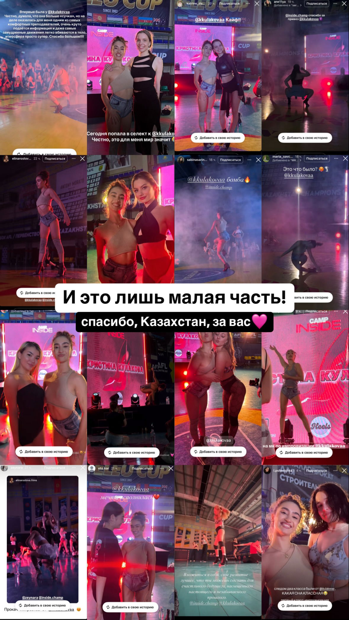 kkulakovaa instagram image archive image