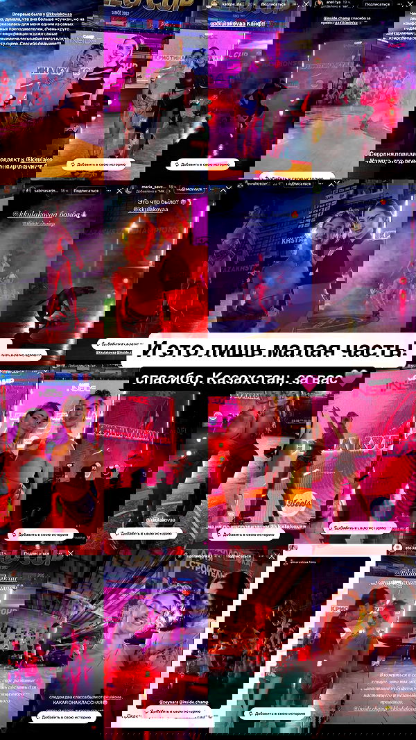 kkulakovaa image ~ Altpins