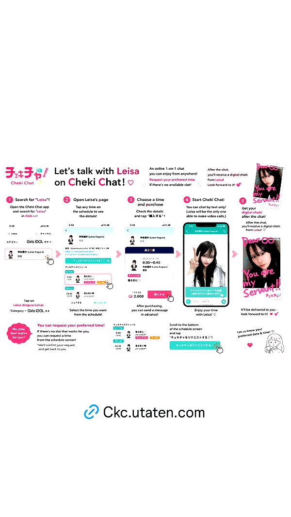 yamikumo_leisa archive image