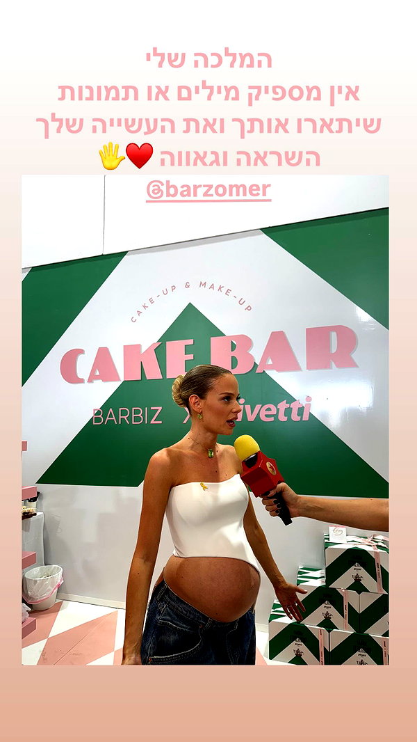 barzomer instagram image archive image
