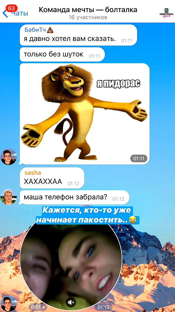 pokrov90 instagram image archive image