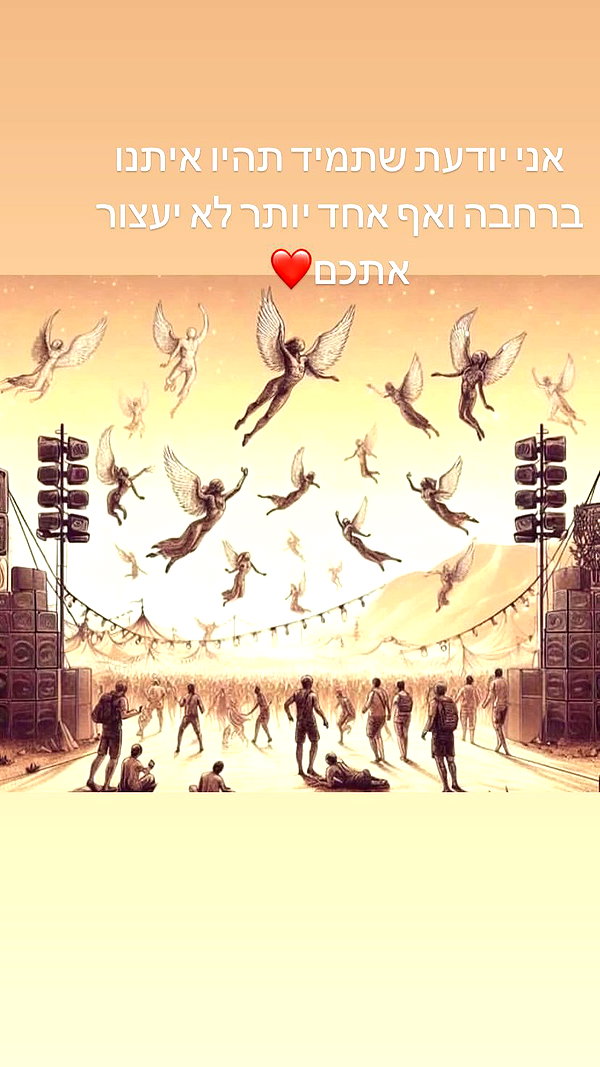 _.shelichka._ instagram image archive image