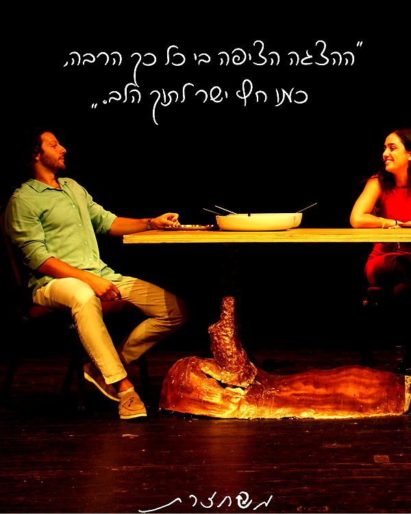 meshahzeret instagram image archive image