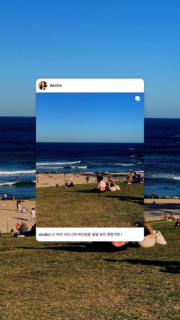 daxbin instagram image archive image
