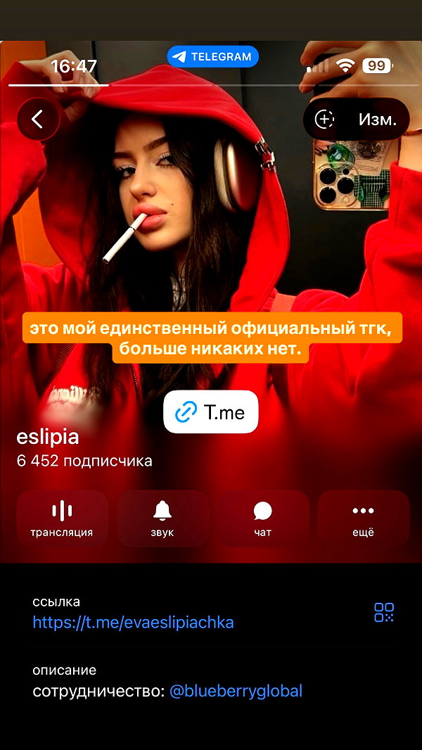 its.eslipia instagram image archive image