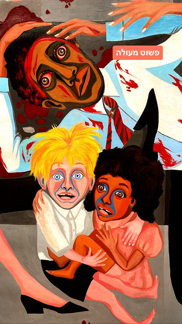 michal_cohen017 instagram image archive image