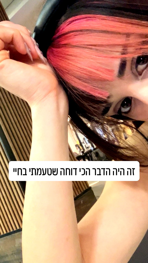 elianachetrit instagram image archive image