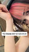 elianachetrit Altpins Profile Picture