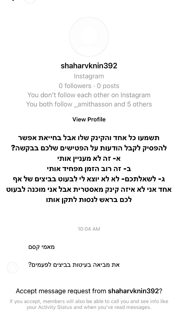 kesemgreenyer instagram image archive image