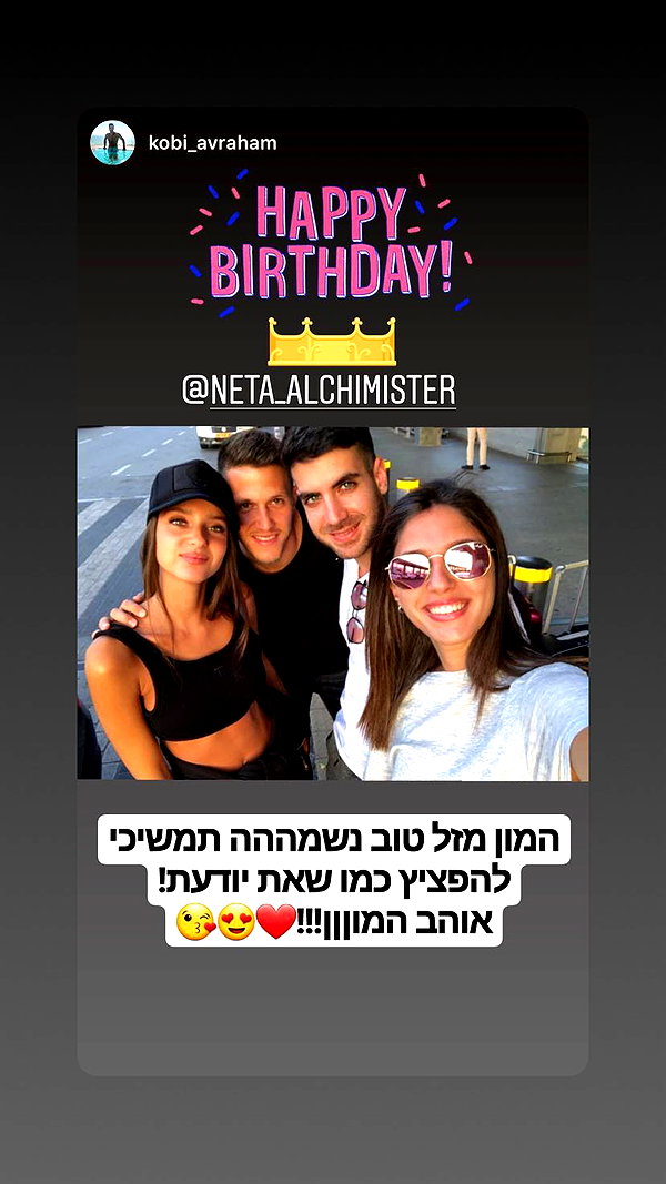neta_alchimister instagram image archive image