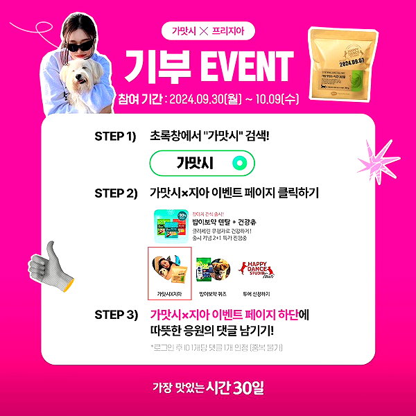 harimpetfood instagram image archive image