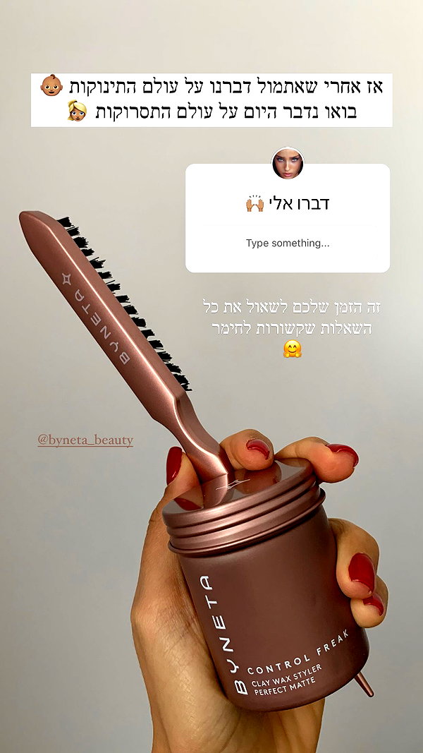 neta_alchimister instagram image archive image