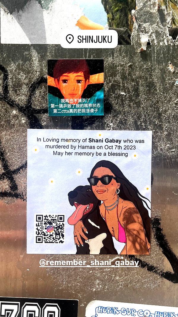 Archived image from @notchicore on Instagram