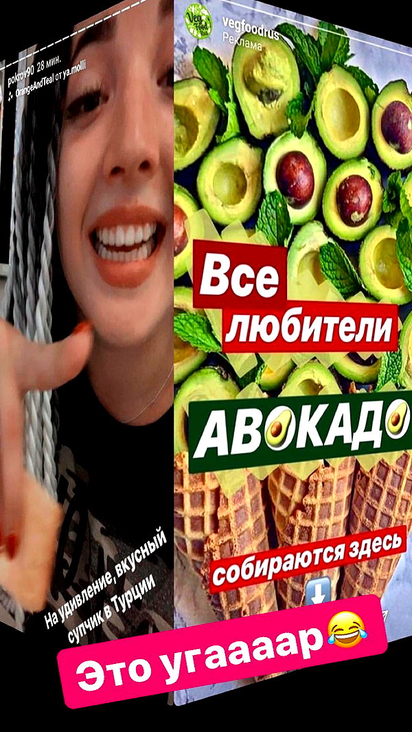 pokrov90 instagram image archive image