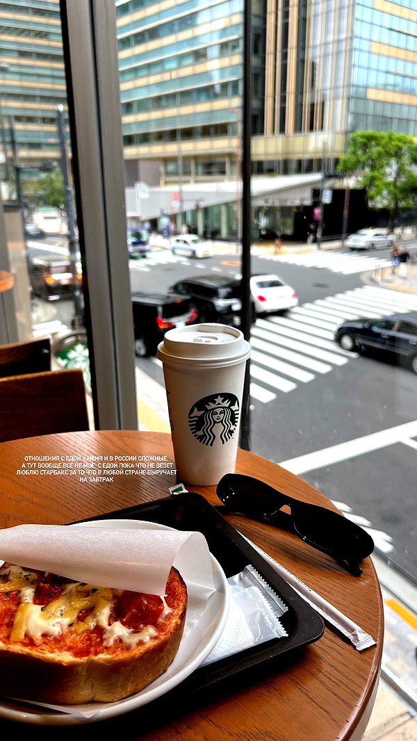sabiyo instagram image archive image