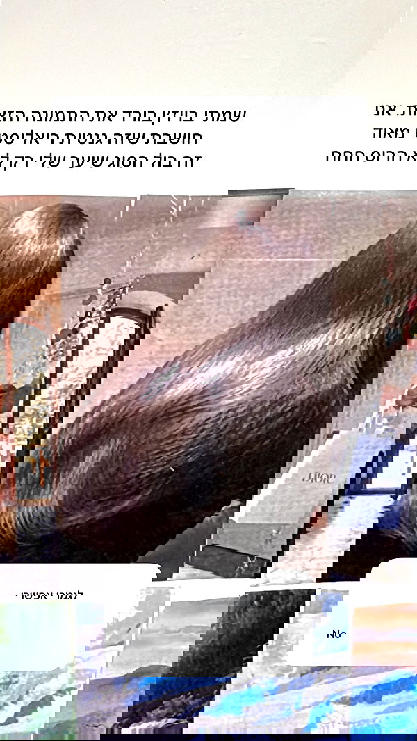 itsilanosh itsilanosh archive image