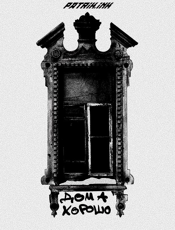 vstileta2 archive image
