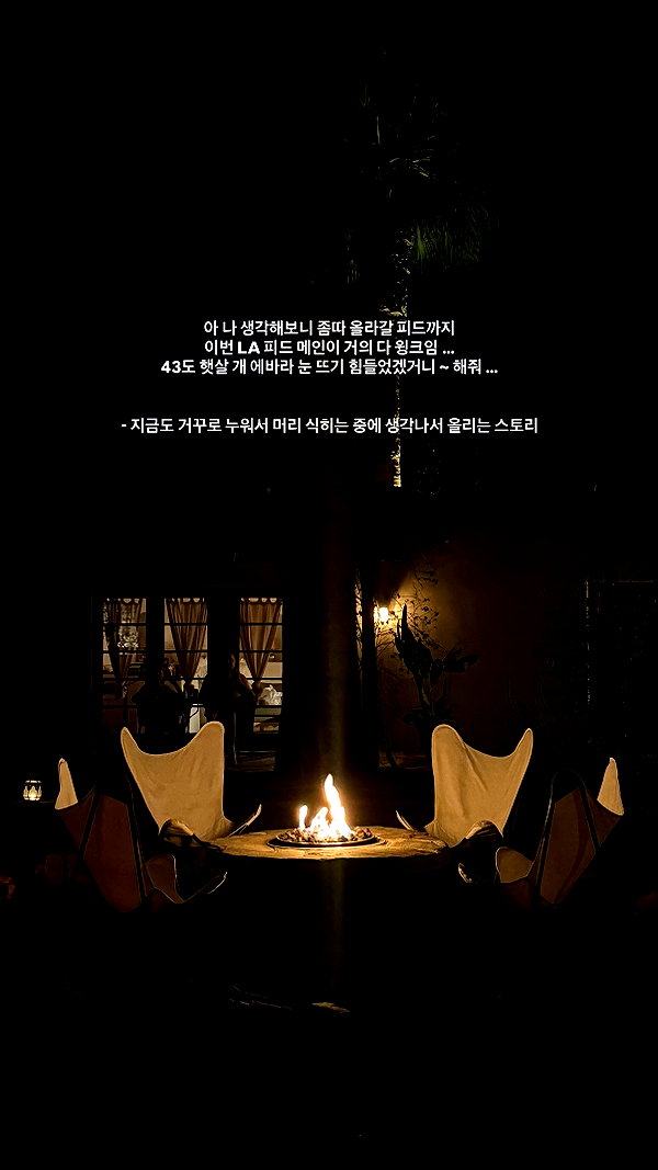 daxbin instagram image archive image