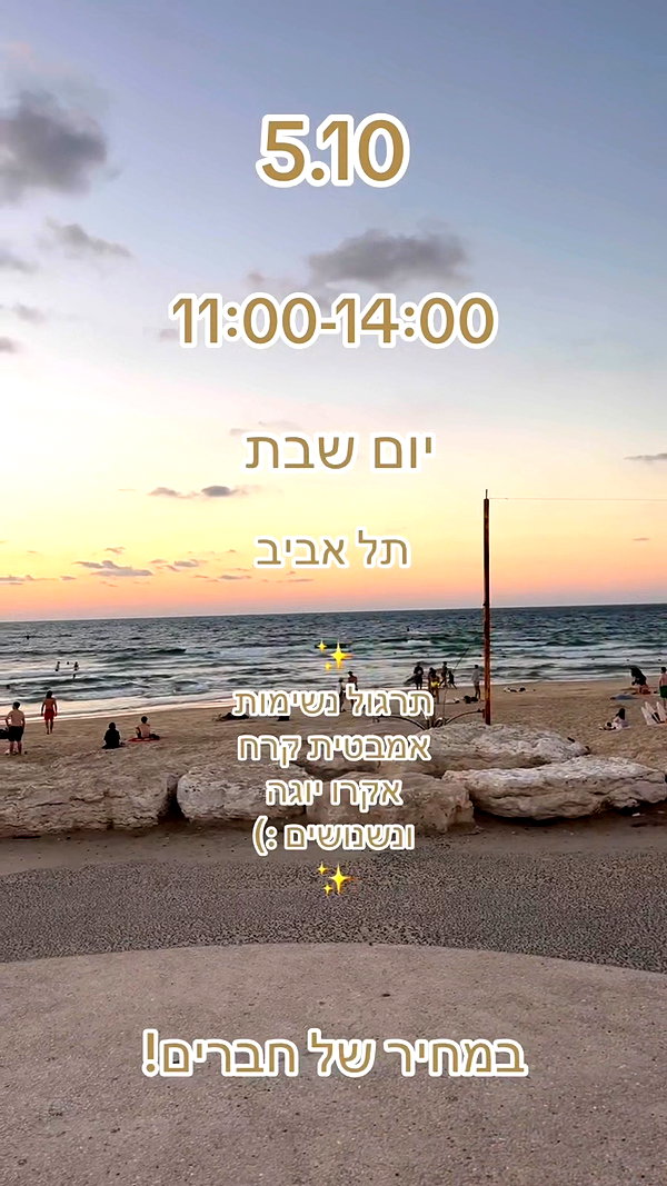 yuval_raz instagram image archive image