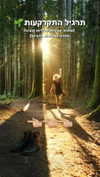 hilla.sela Altpins Profile Picture
