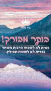 mai_rokah Altpins Profile Picture
