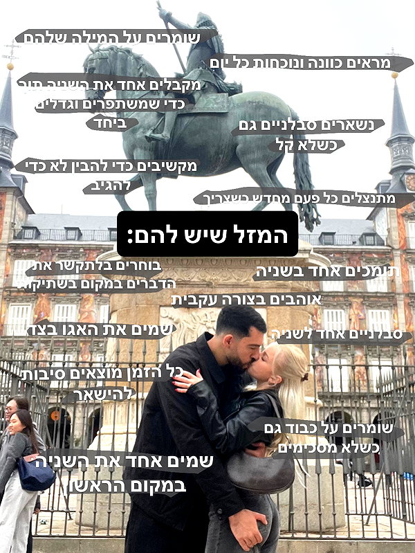 hilla.sela instagram image archive image