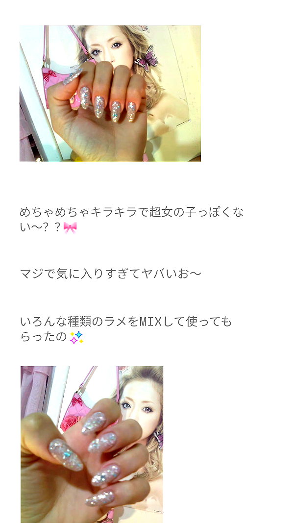 piyokoblog archive image