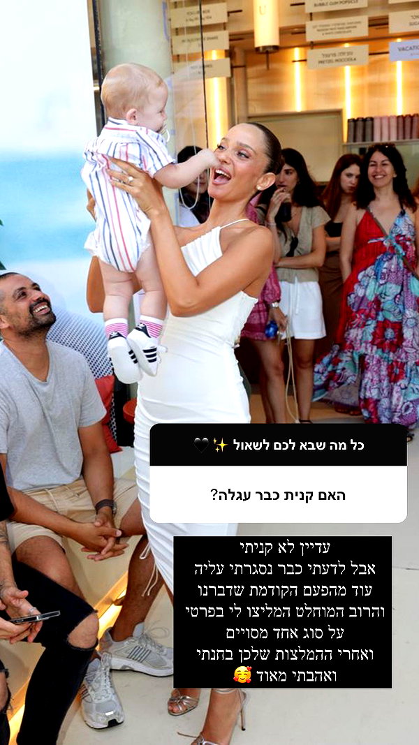 neta_alchimister instagram image archive image