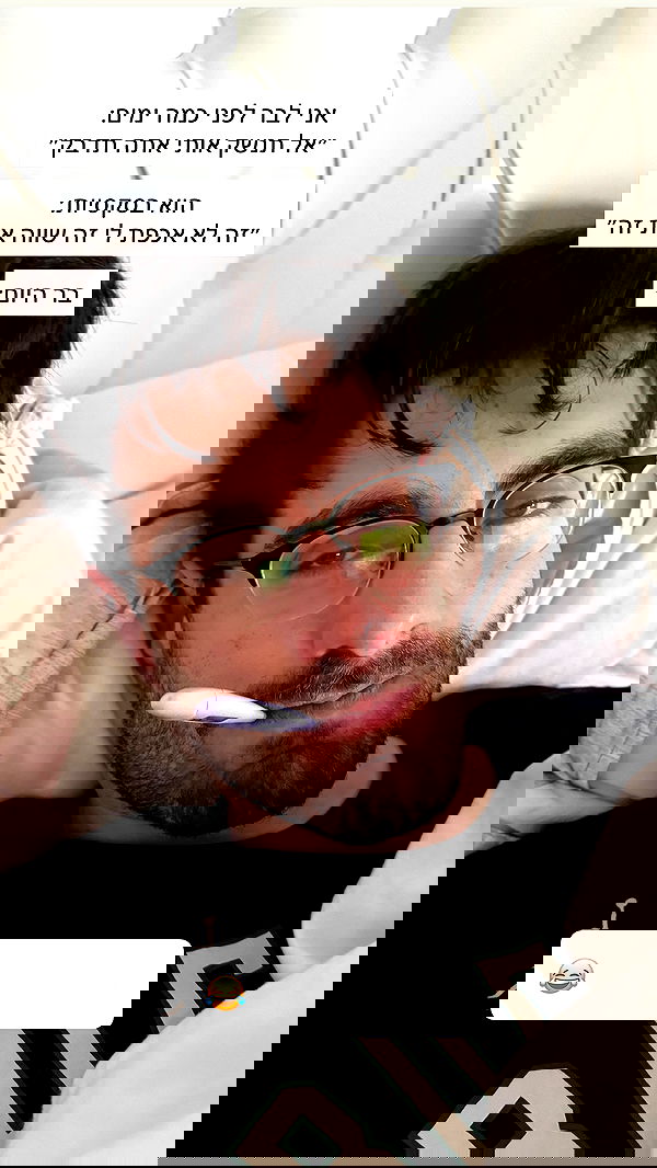 itsilanosh itsilanosh archive image