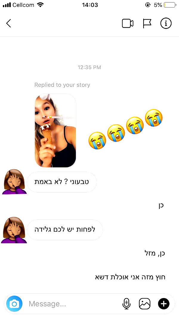 kesemgreenyer instagram image archive image