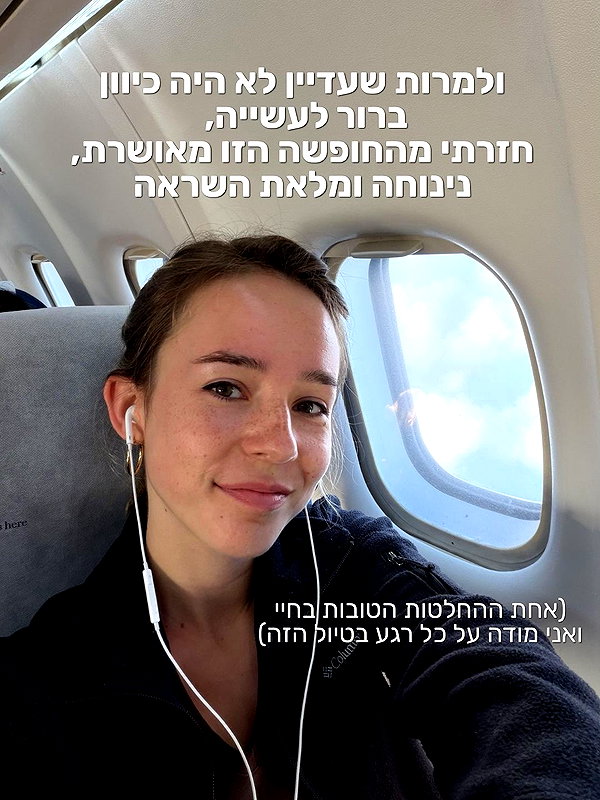 yanavekno instagram image archive image