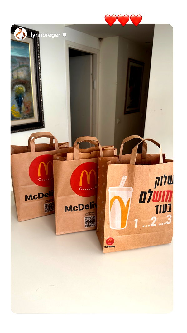 mcdonalds_israel instagram image archive image