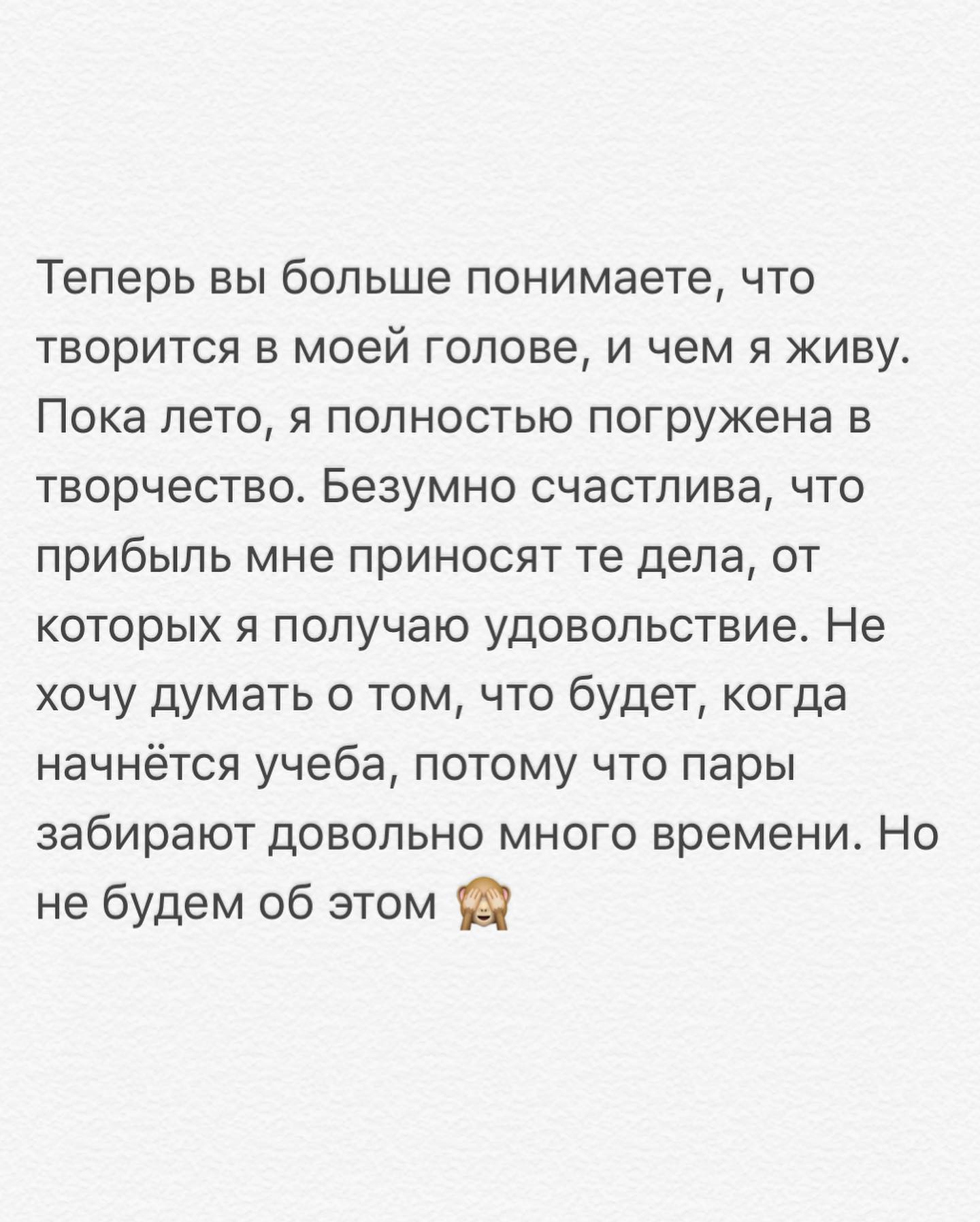 kkulakovaa instagram image archive image