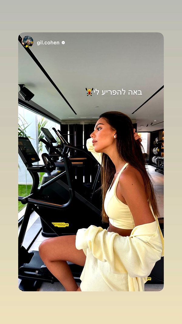 roni.benshushan instagram image archive image