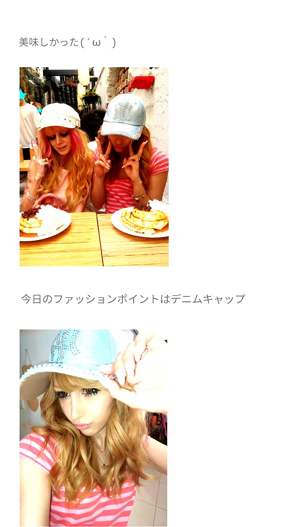 Archived image from @piyokoblog on Instagram