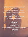 hilla.sela Altpins Profile Picture