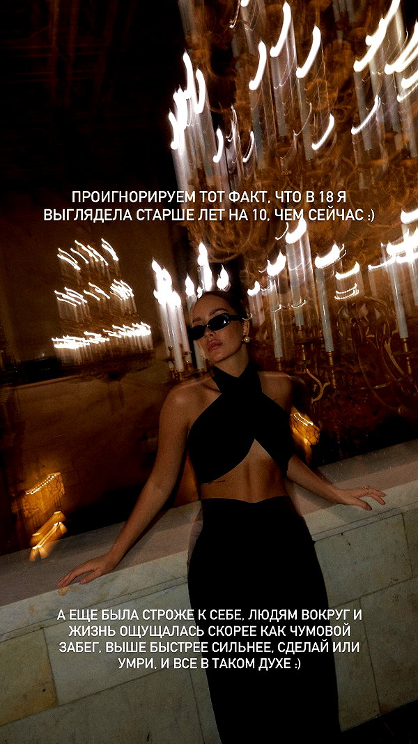 veroni22ka instagram image archive image