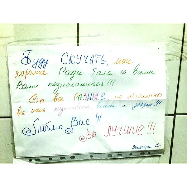 sychevskaya instagram image archive image