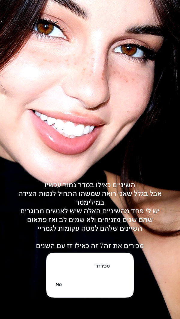 itsilanosh instagram image archive image