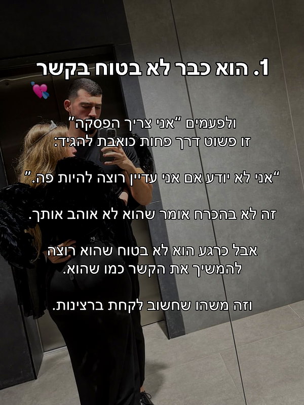 hilla.sela instagram image archive image