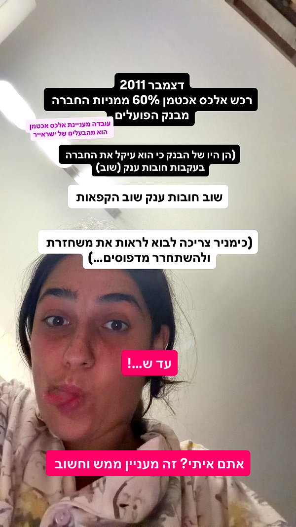 yuval_raz instagram image archive image