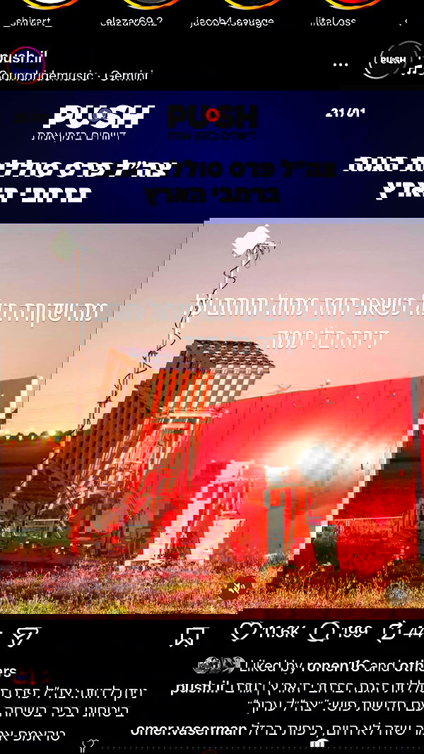 yannaidebeer yannaidebeer archive image