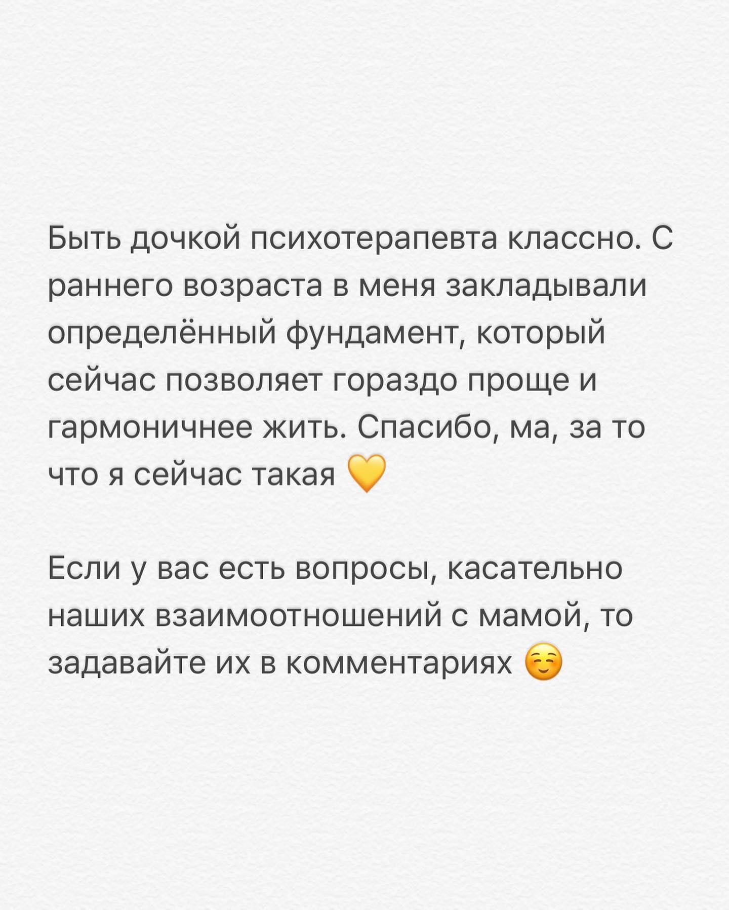 kkulakovaa instagram image archive image