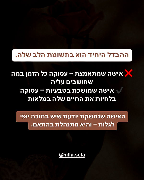 hilla.sela instagram image archive image