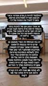 noy__erel Altpins Profile Picture