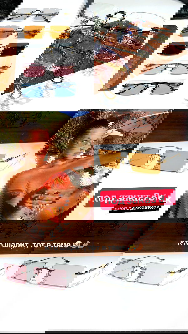 yanamarkeshtv image ~ Altpins