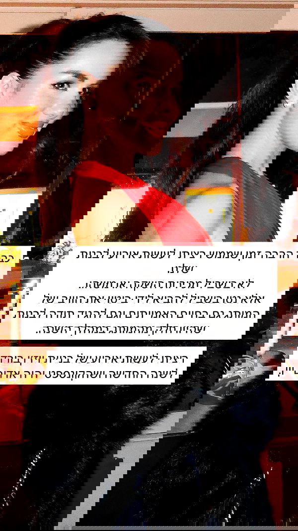 itsilanosh itsilanosh archive image