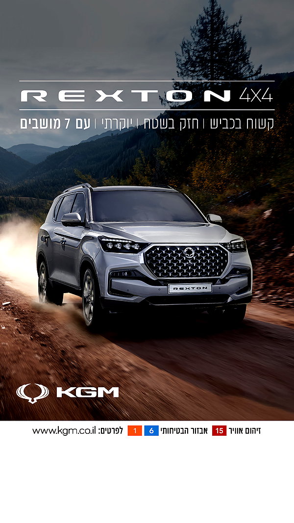 kgm_israel instagram image archive image